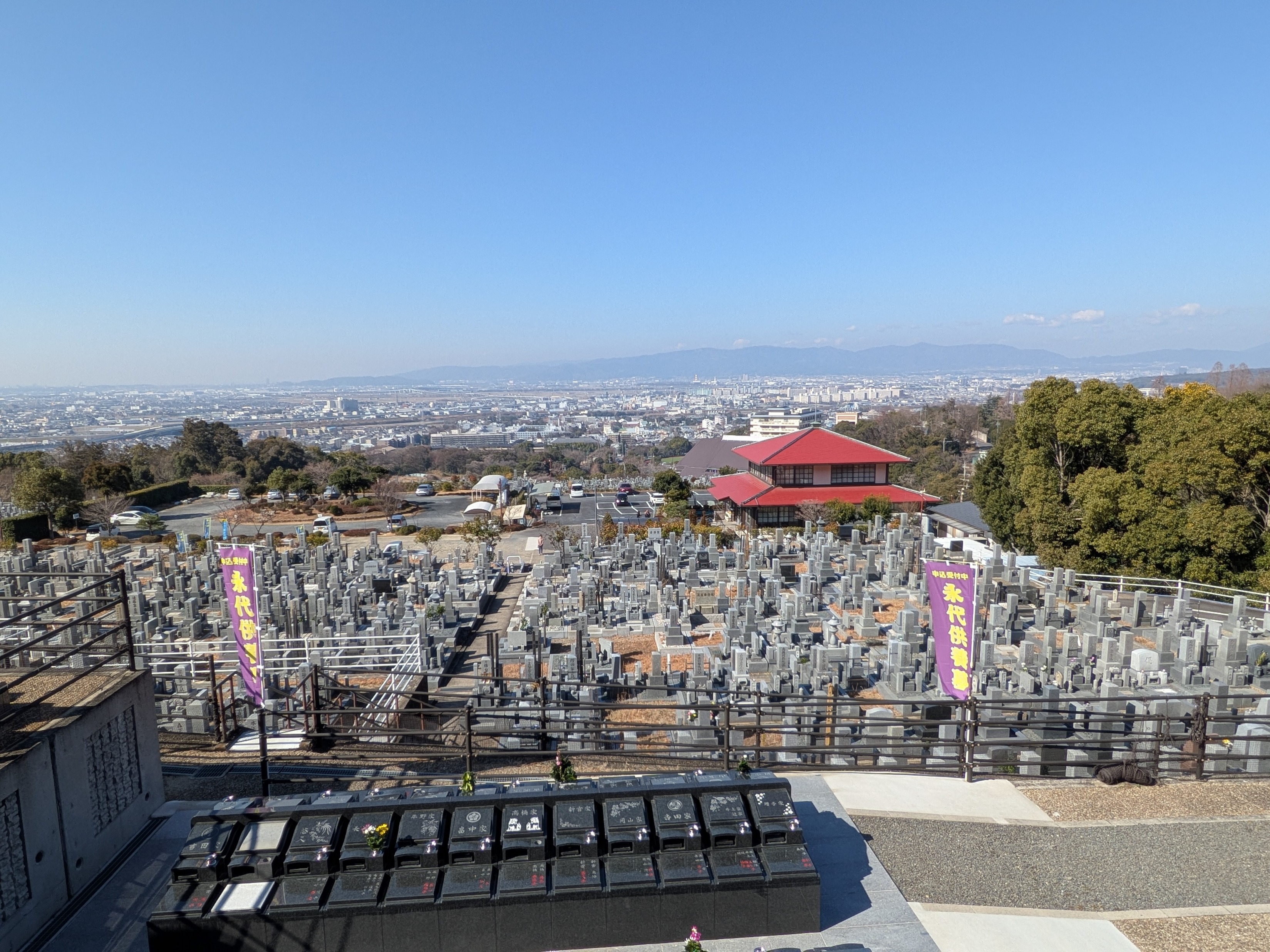 ユニバーサルトイレ